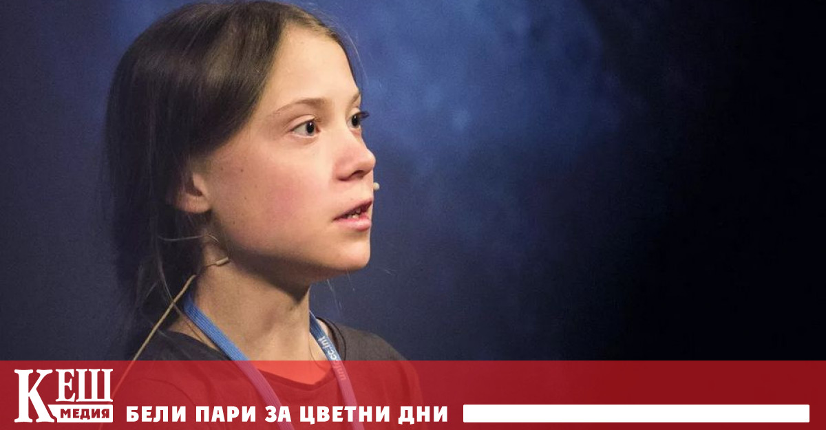 Шведската еко активистка Грета Тунберг говорейки на представянето на новата си