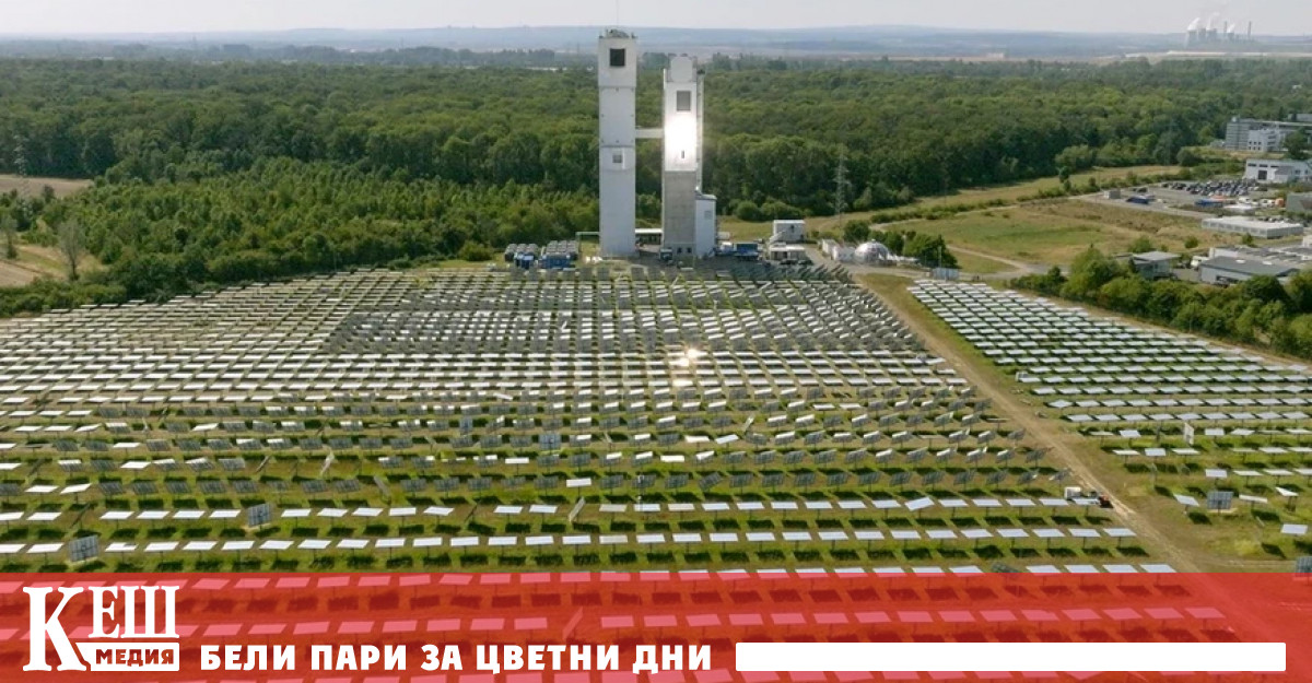 Съоръжението известно като DAWN се състои от огромно поле от