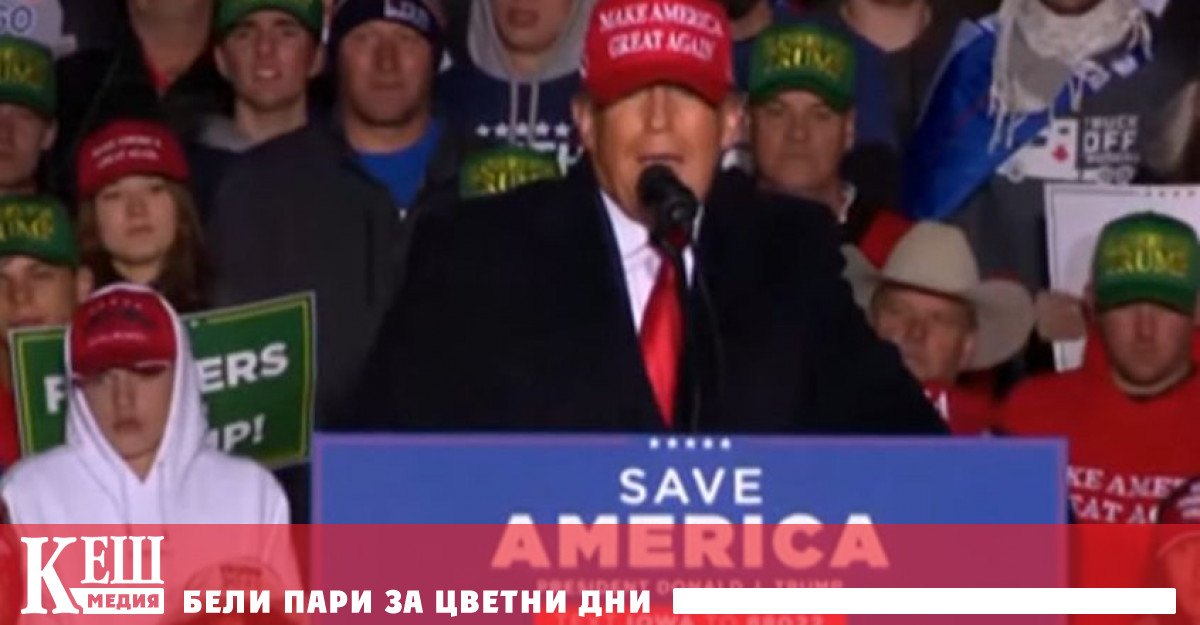 Твърди се че съветниците на бившия президент ще вземат едноседмична