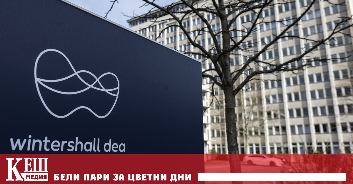 Газпром е партньор на Wintershall Dea в съвместното предприятие Ачимгаз