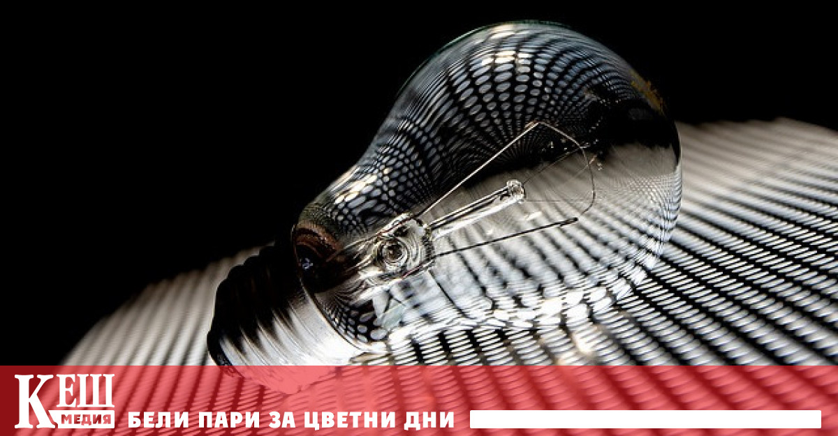 Европейците започнаха да получават рекордни сметки за електроенергия въпреки мерките