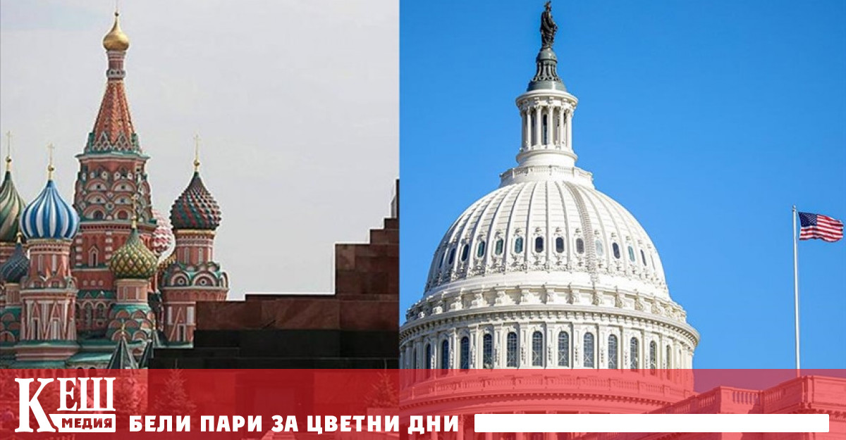 Въпреки че отношенията между Москва и Вашингтон са в най-лошото