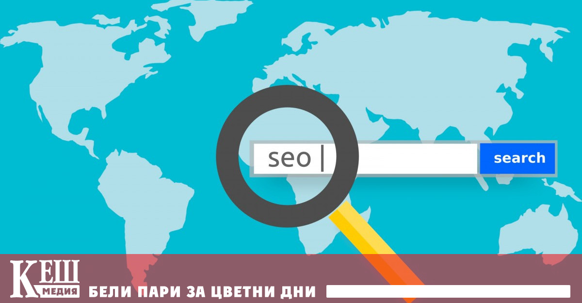 През 2022 г американските потребители са търсили в Google правдоподобни