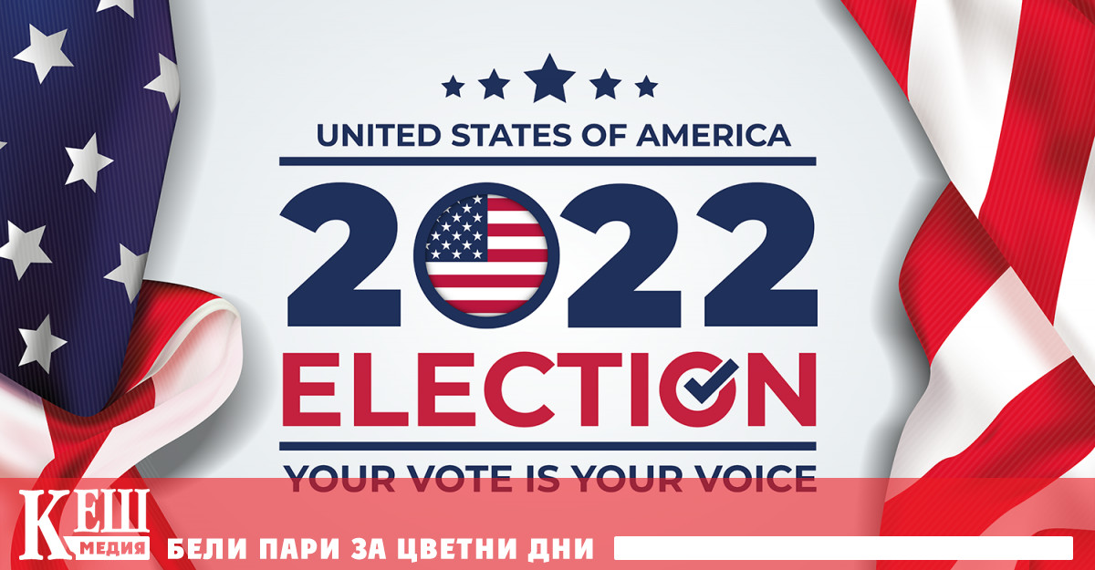 Обект на промяна са цялата Камара на представителите около една