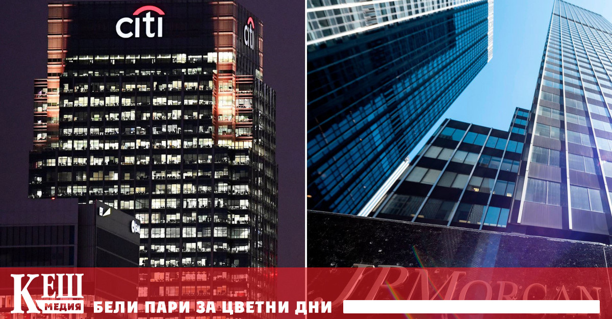 Основен обект на обвиненията станаха JPMorgan Chase Co и