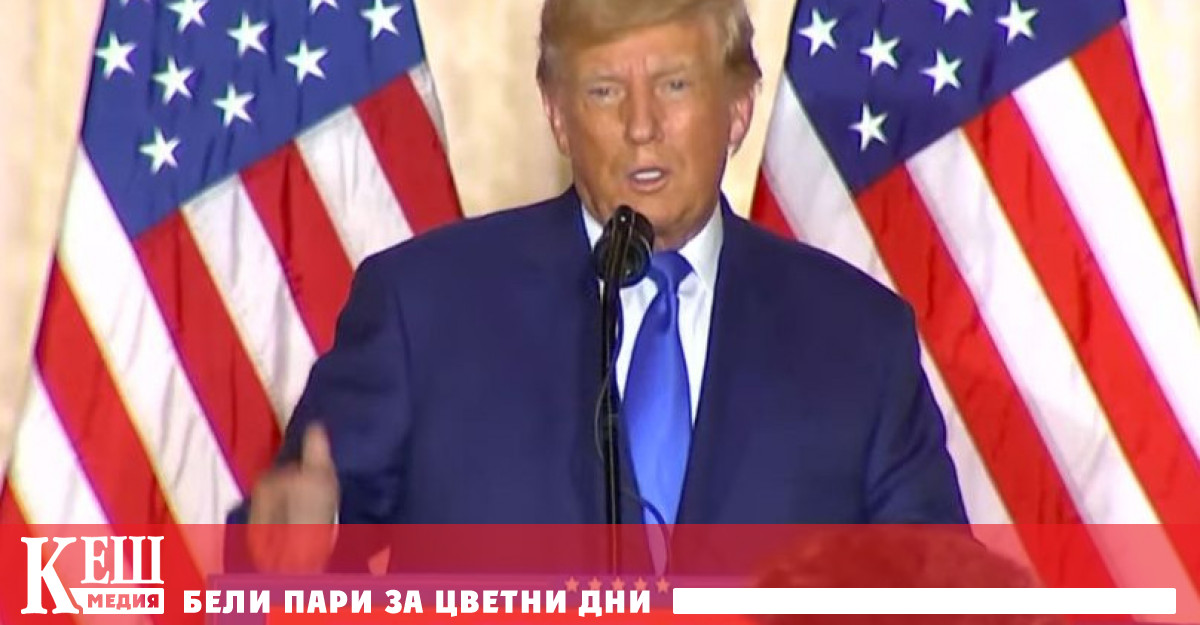 Демократите се представиха по добре от очакваното на междинните избори които