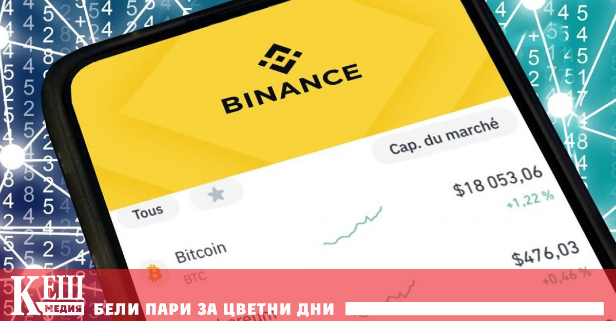 Но след надлежна проверка на доклади за неправилно управлявани средства