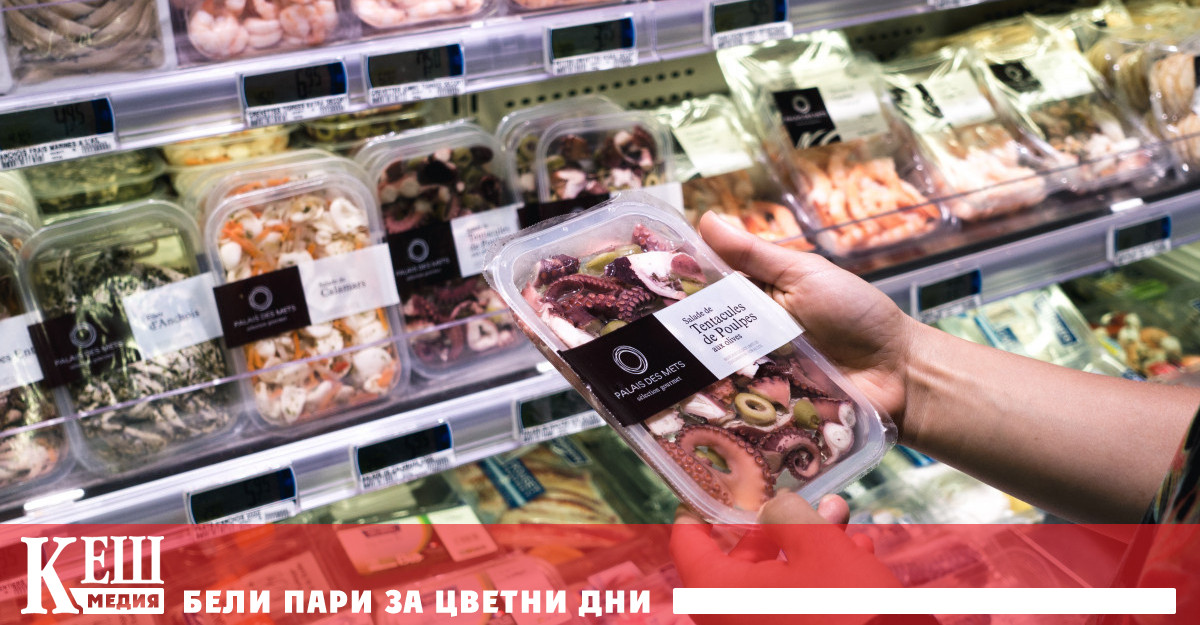 Когато търговец организира и провежда шумна кампания а не може