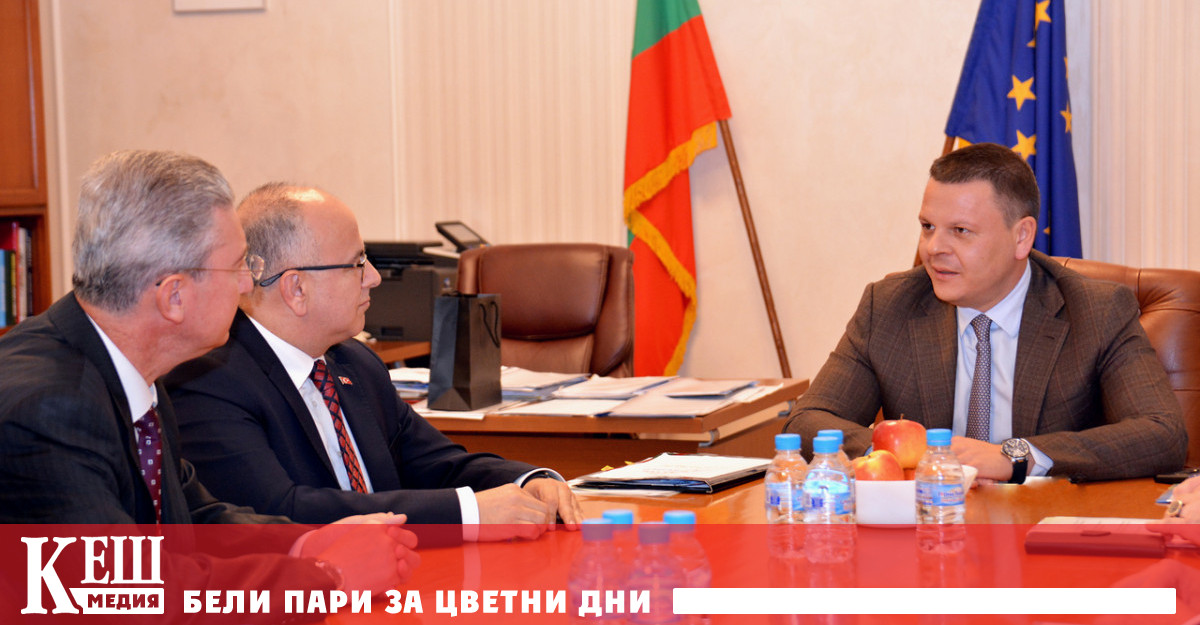 България и Турция започват работа за намаляване на времето при