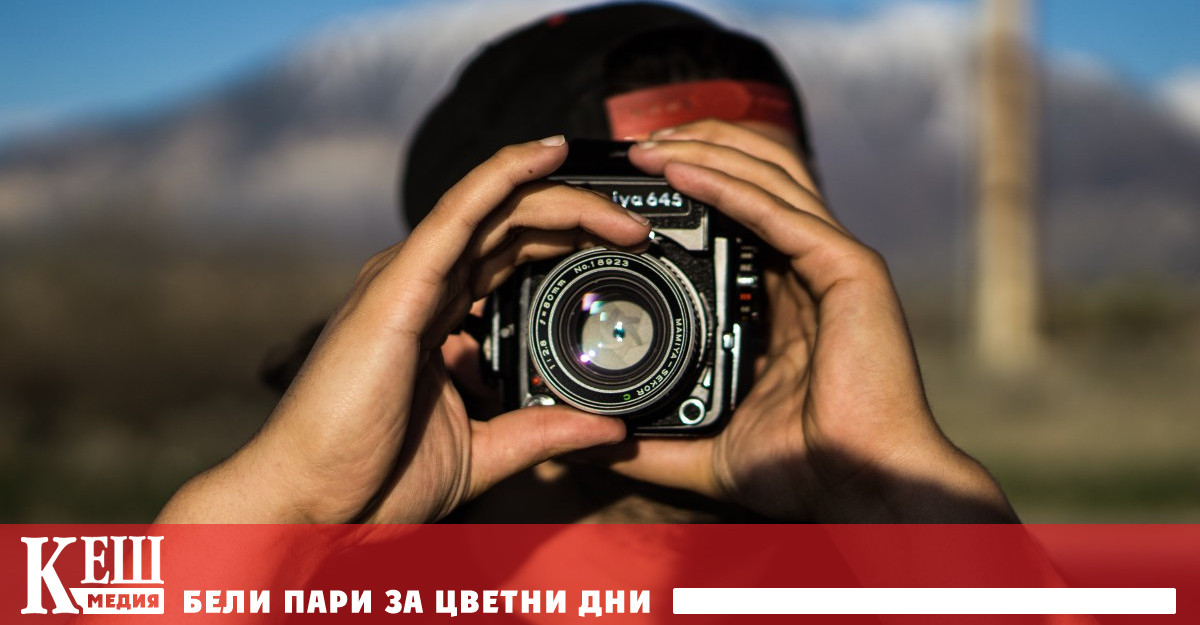 Министерството на регионалното развитие и благоустройството обявява фотоконкурс на тема