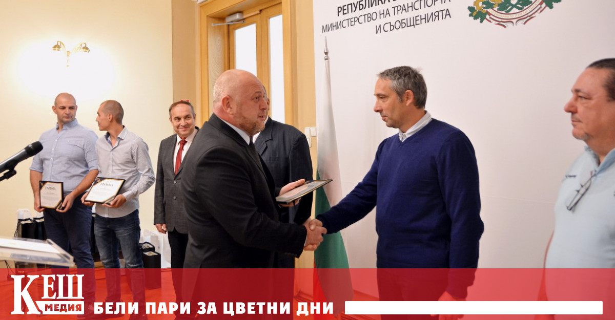 Министерството на транспорта и съобщенията МТС награди служителите на железницата
