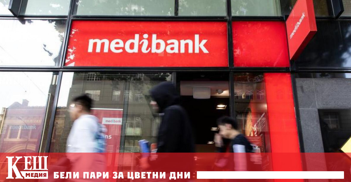 Част от данните днес се появиха в тъмната мрежа след