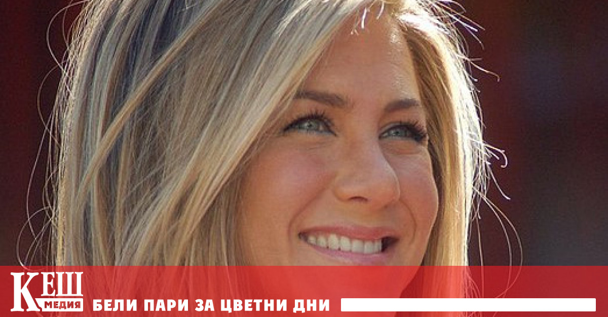 Холивудската актриса Дженифър Анистън изгради успешна филмова кариера но така