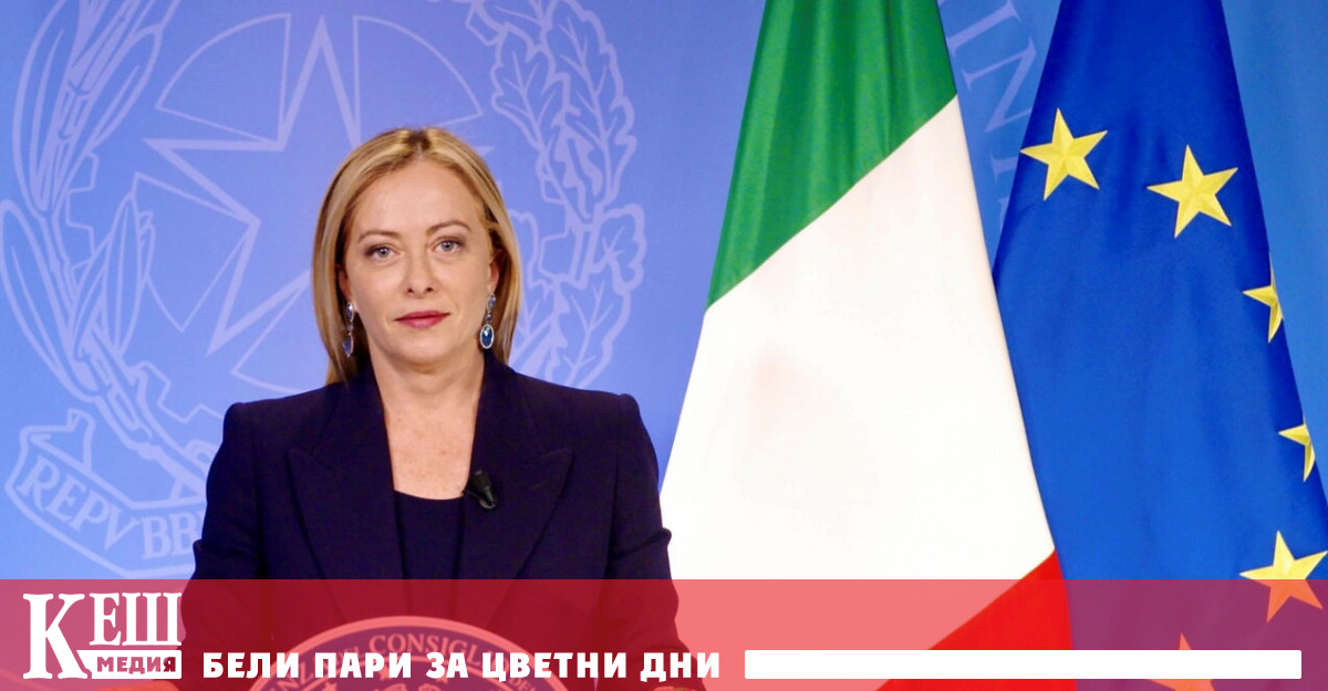 Според данни на Националния статистически институт на Италия ISTAT енергийните