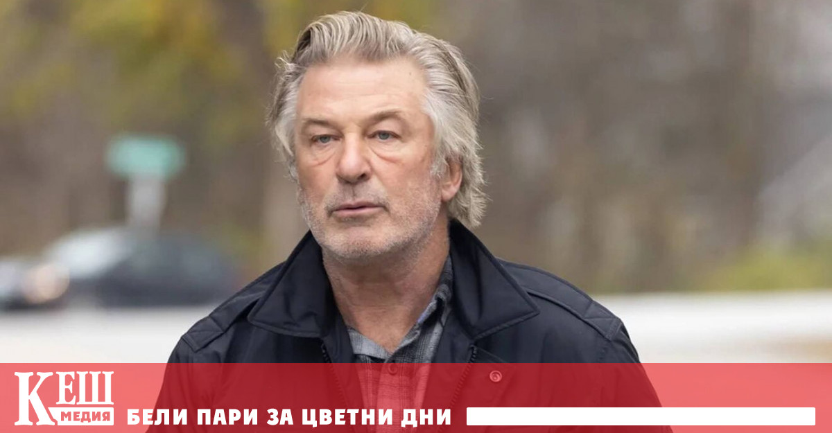 Според съдебните документи цитирани в hollywoodlife com Алек Болдуин обвинява в