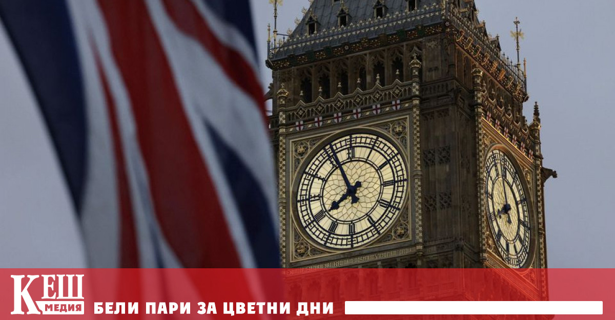 Ако сте на камбанарията в Елизабет тауър когато се разлюлее