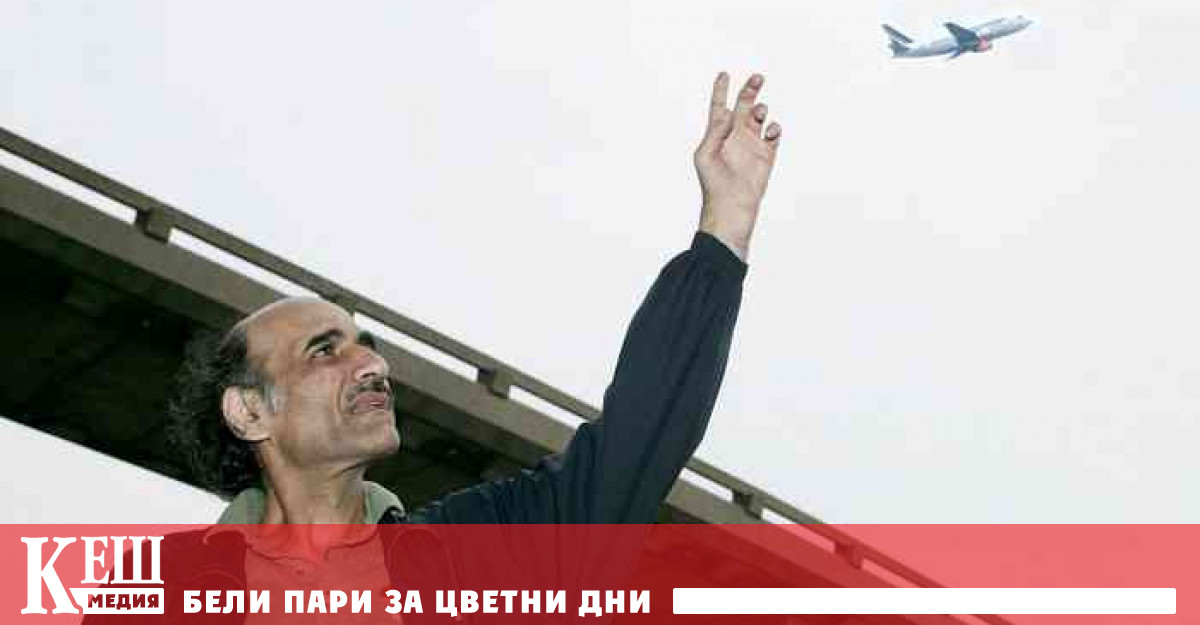 Мехран Карими Насери е починал от сърдечен удар на Терминал