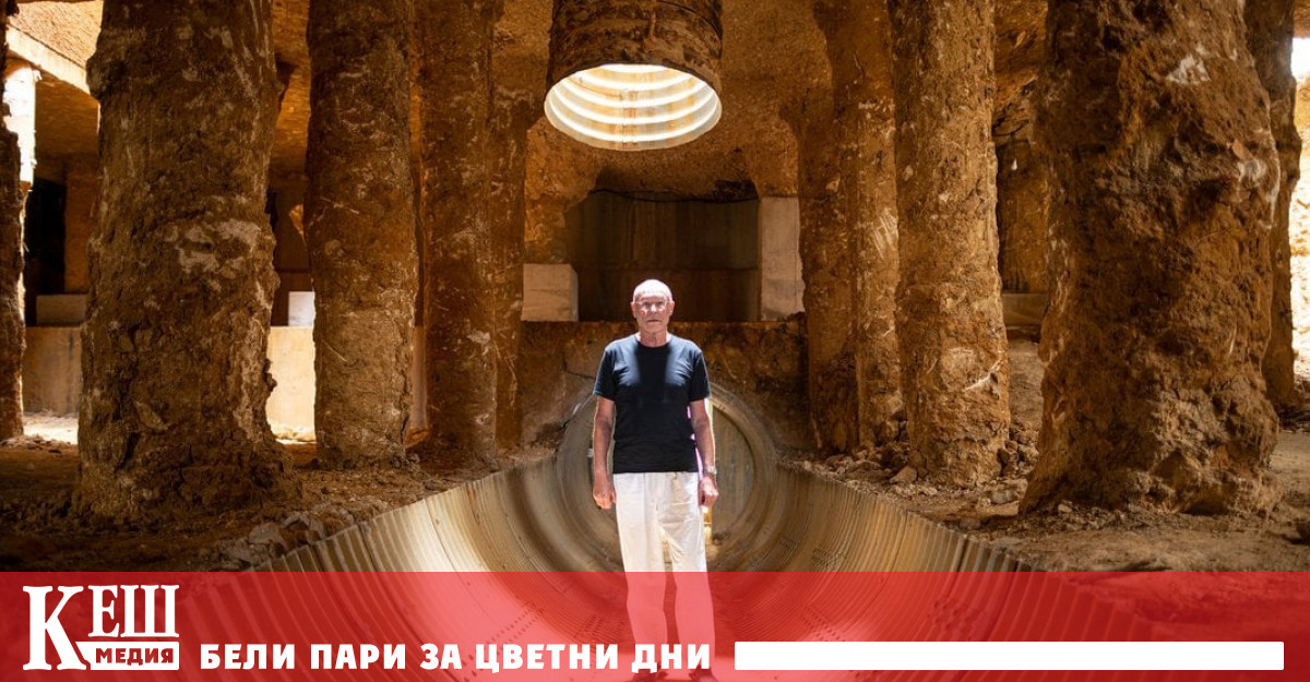 За 30 години е създал нов свят изкопал е