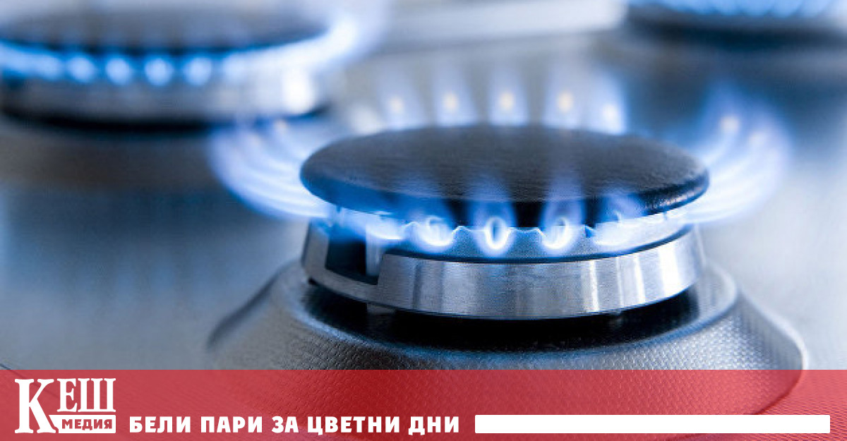 Борсовите цени на газа в Европа растат с около 7