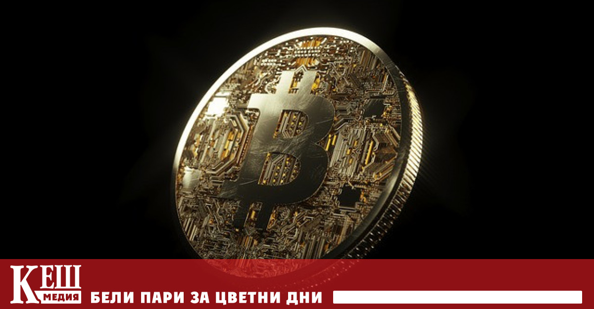 Цената на биткойна продължава да се понижава и пада с