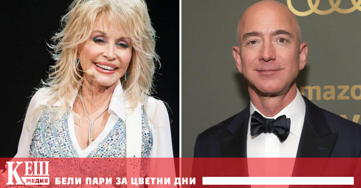 За наградата на Доли Партън съобщават всички големи световни медии