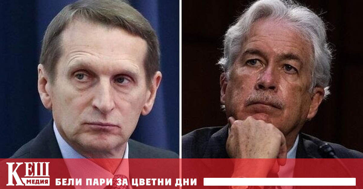 Според Коммерсантъ руската и американската делегации са се срещнали в