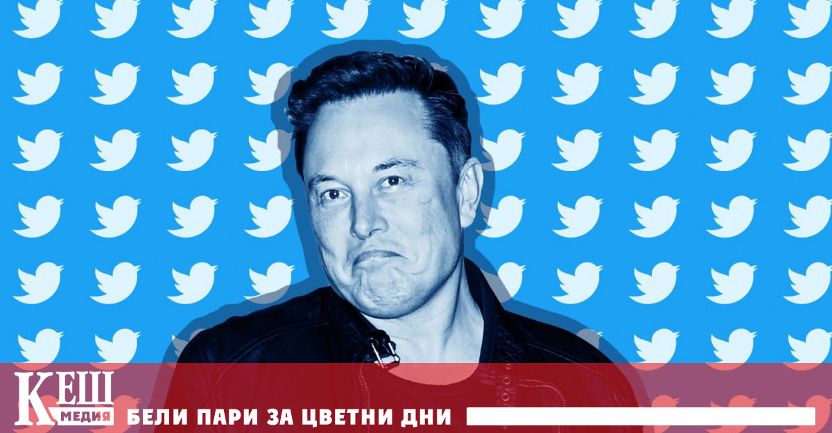 По този повод Bloomberg припомня че Мъск непрекъснато се самоопределя