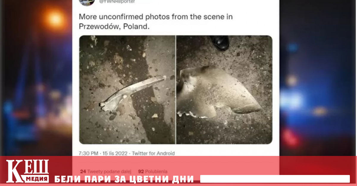 Снимка: Ракети паднаха в Полша