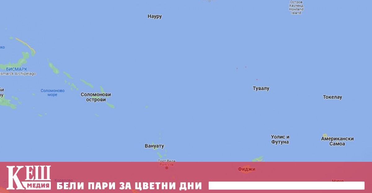 Според Ройтерс това е заявил министърът на външните работи на