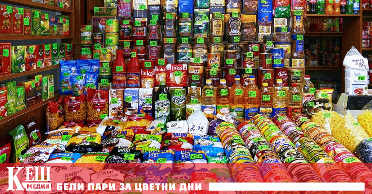 Общият разход средно на лице от домакинство през третото тримесечие