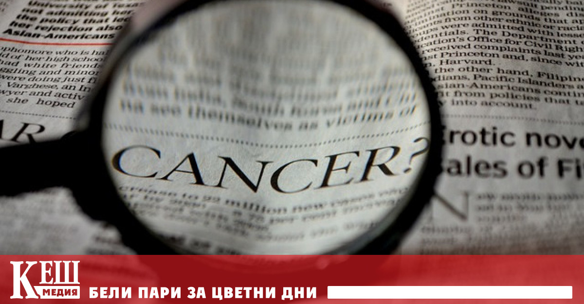 Според доклада на The Lancet Oncology такава прогноза е вероятна
