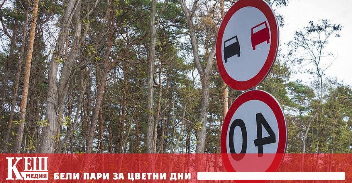 11 нови пътни знака ще помагат на участниците в движението