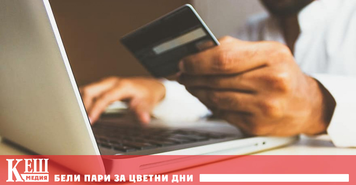 Създават се сайтове специално за кампаниите Черен петък или пък