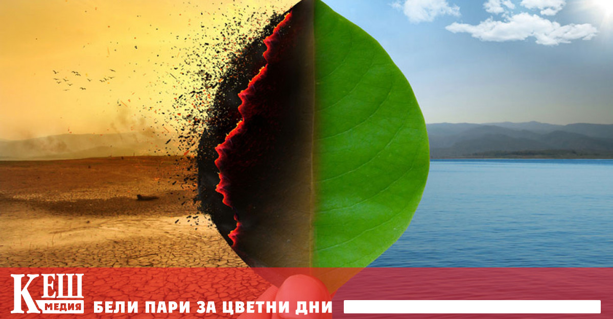 Годината е 2042 г и планетата е с 1 5°C по гореща