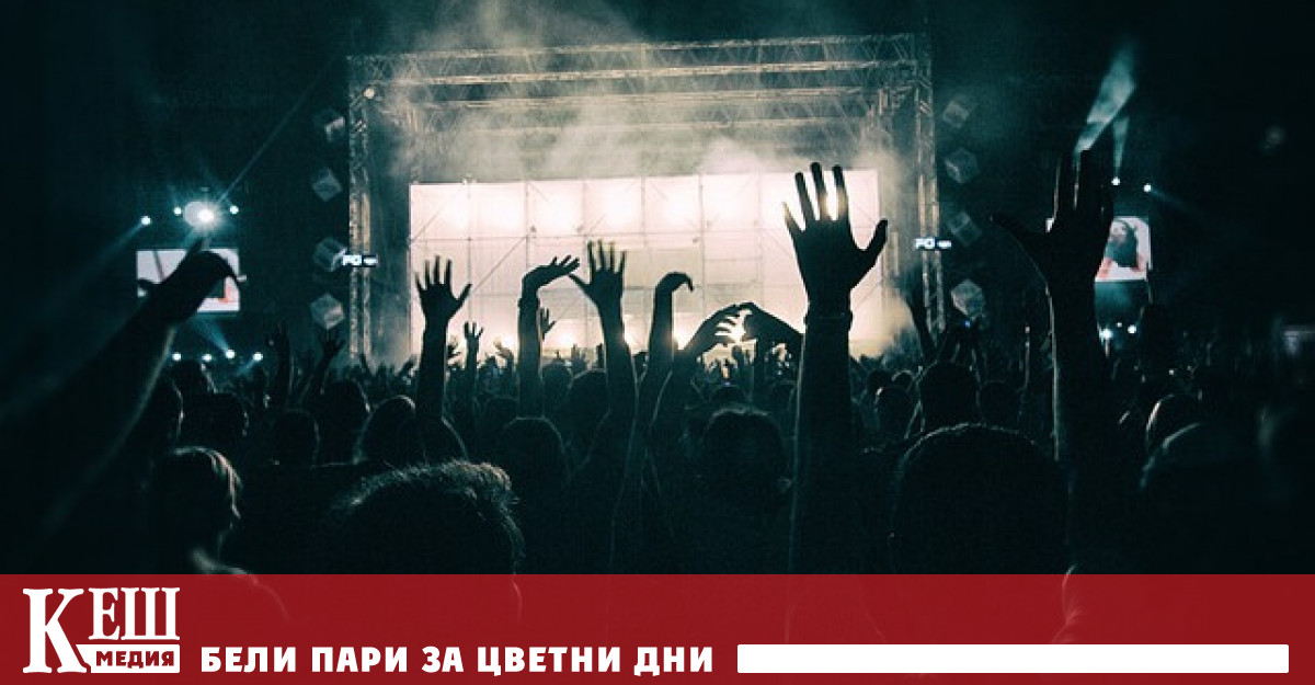 Тя улавя топлината която хората отделят по време на танци