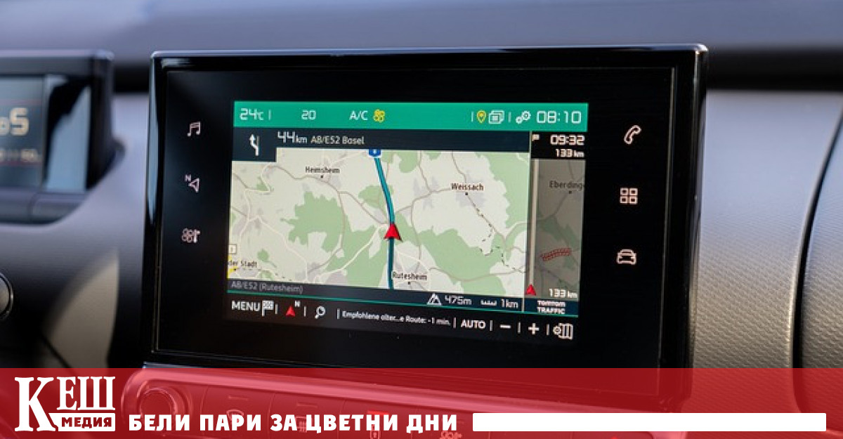 Резултатите от изследването са публикувани в списание Nature Изследователи са създали