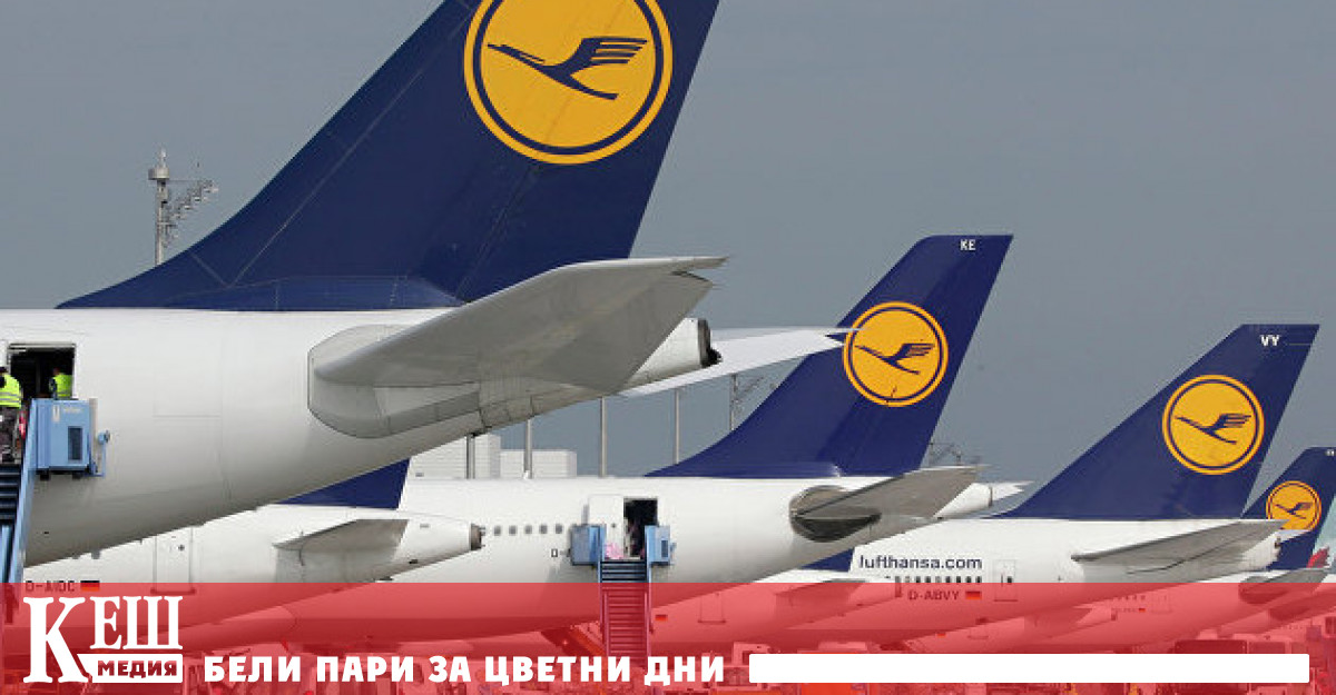 Deutsche Lufthansa заяви че планира да наеме 20 000 нови