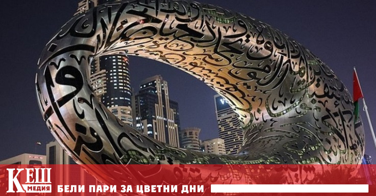 Проектът има за цел да покаже най иновативните технологични решения насочени