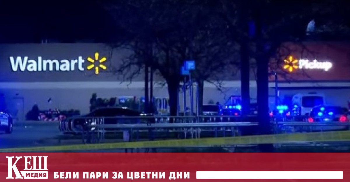 По данни на местната полиция около 10 души са загинали