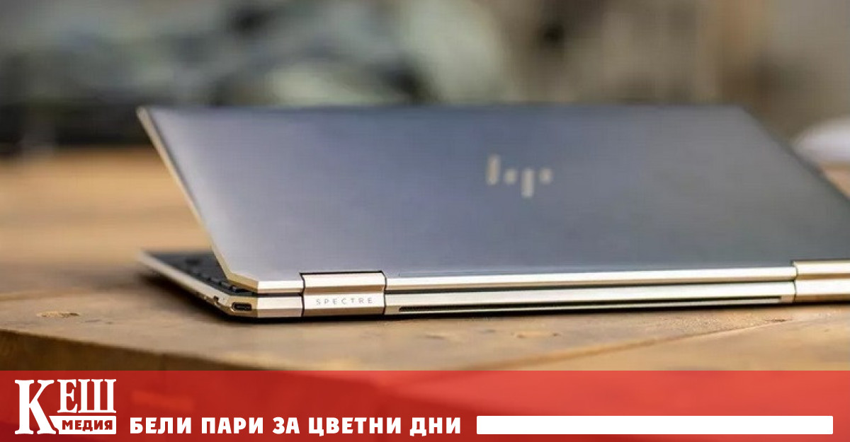 Производителят на компютри и принтери HP Inc заяви че ще