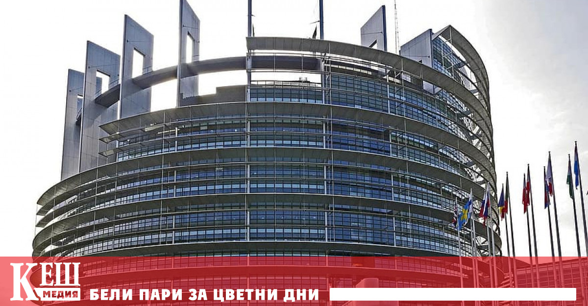 Европейският парламент (ЕП) прие резолюция за признаването на Русия като
