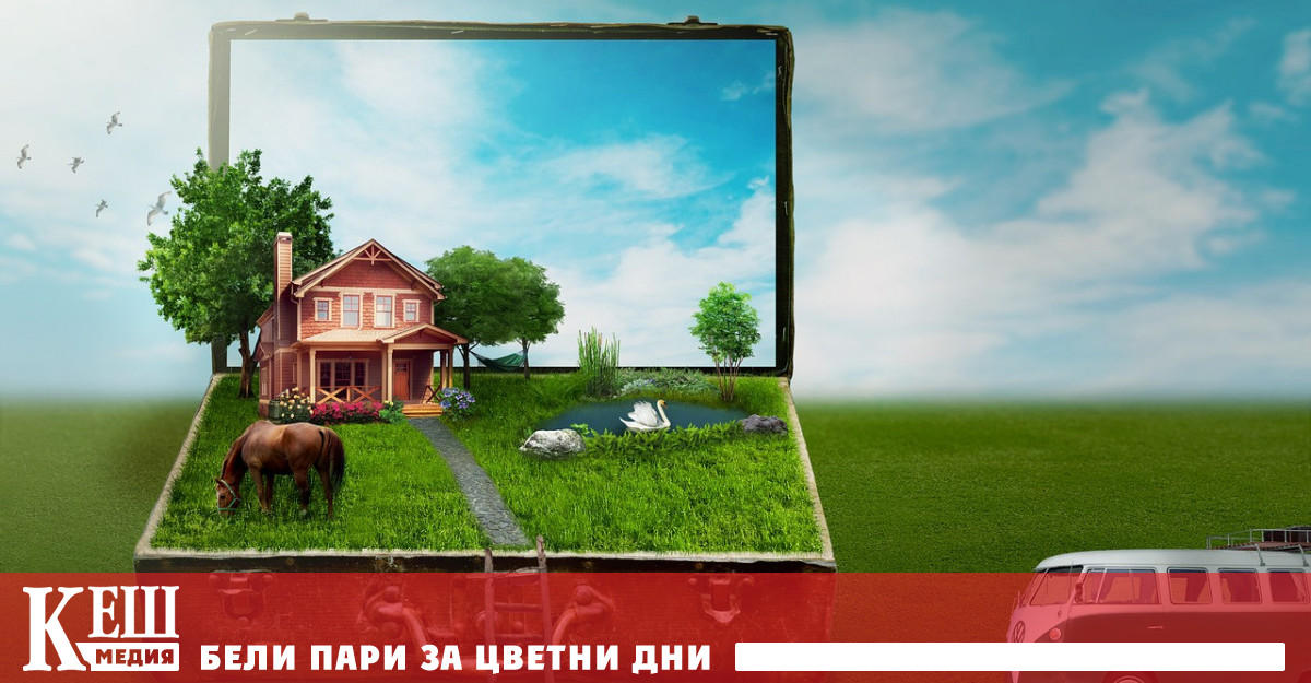 Перспективите да отидете на почивка или да планирате да си