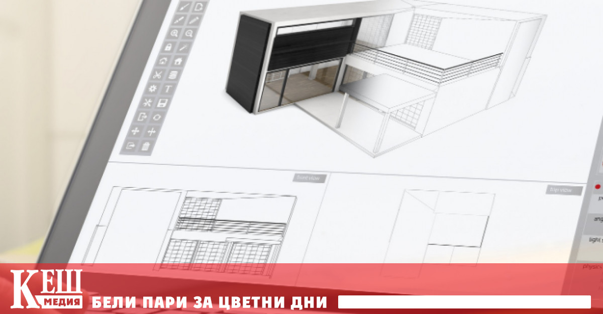 Днешната архитектурна индустрия разчита в голяма степен на инструменти за