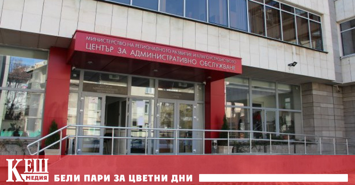 До края на следващата година се очаква да заработи единният