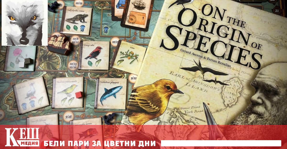 Дарвин не е имал навик да архивира документите си и