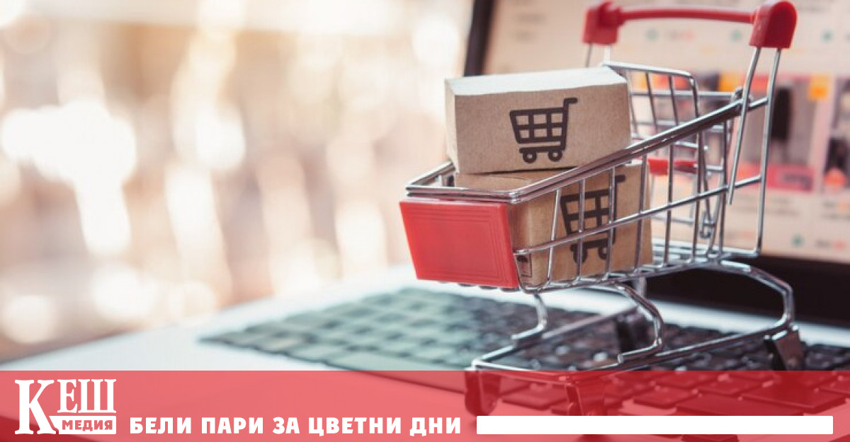 Най големият риск в деня на класическия Черен петък може