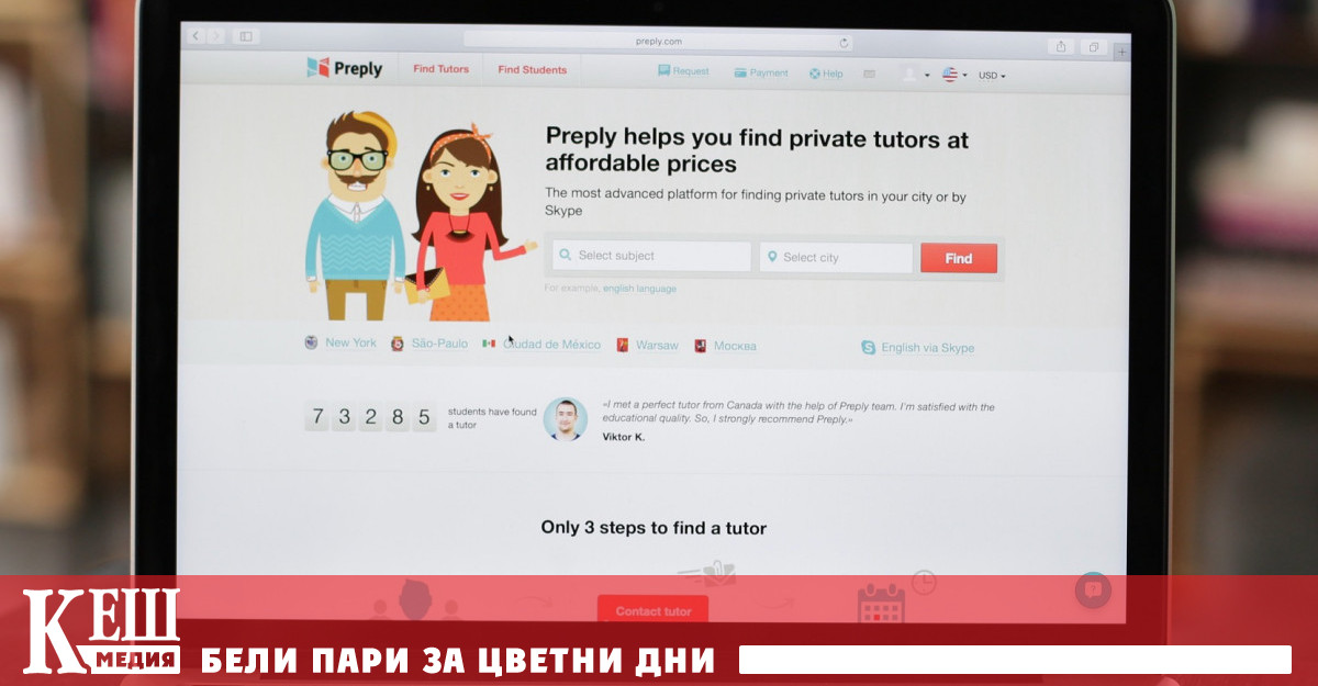 Ако планирате да посетите друга държава научаването на няколко думи