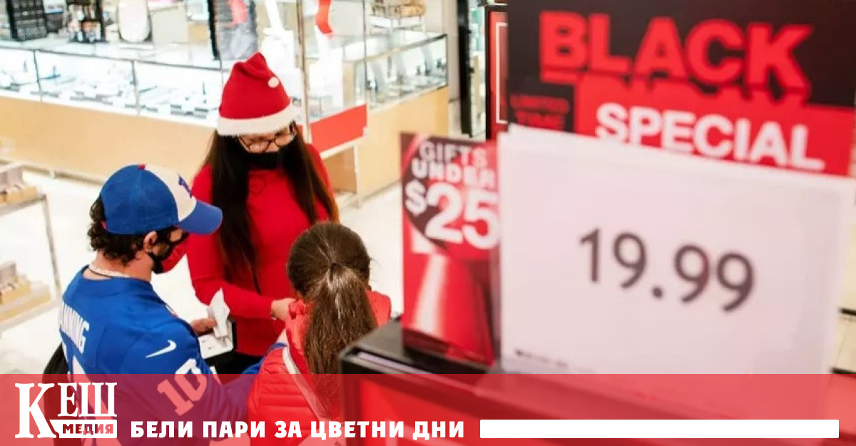 Най мащабната разпродажба за годината се нарича черен петък Но защо