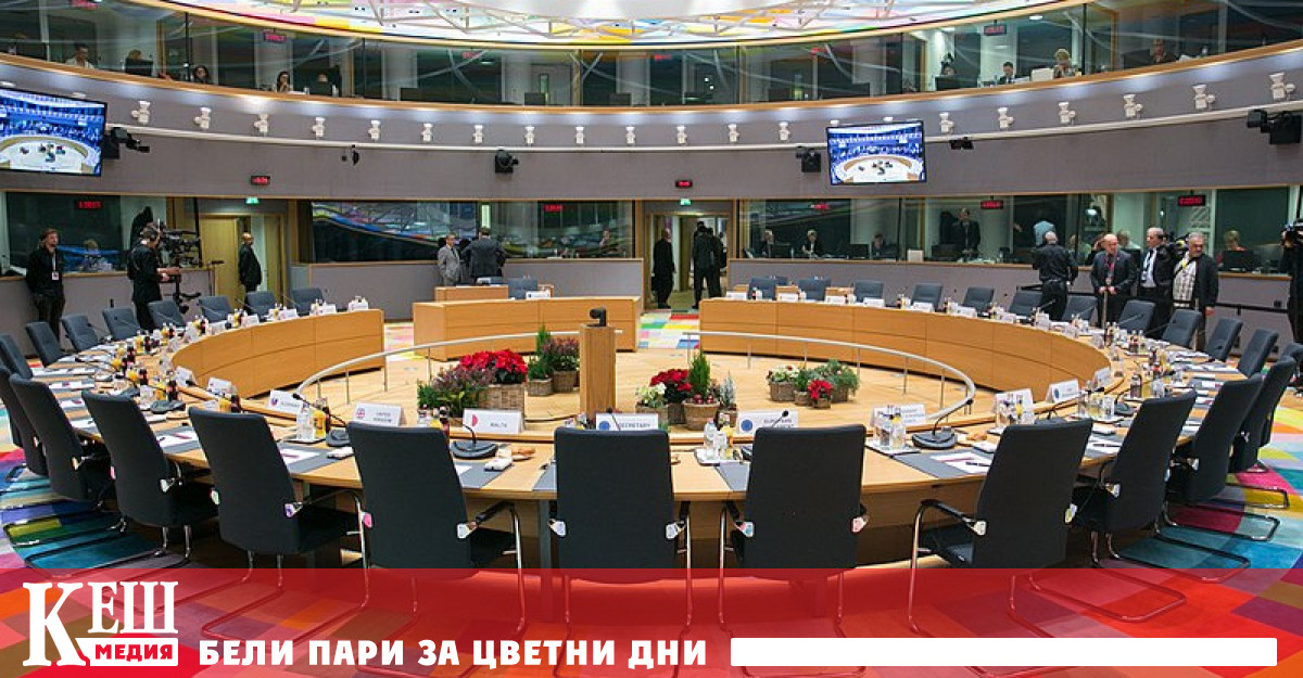 Съветът на Европейския съюз ЕС одобри решение за включване на