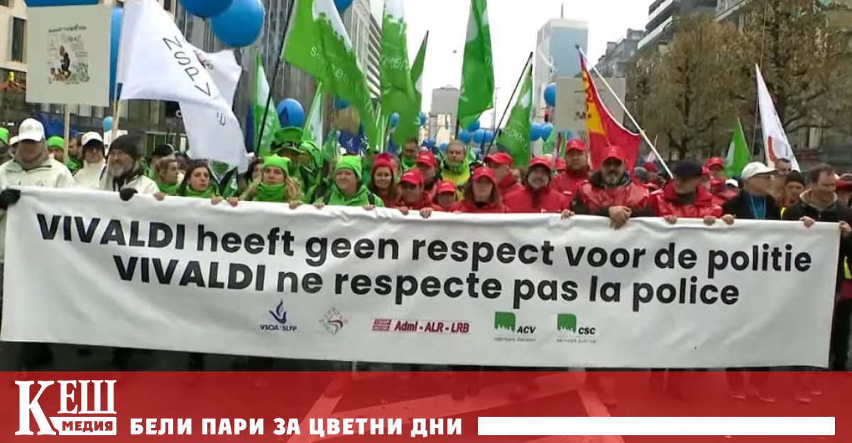 Демонстрацията беше организирана по призива на синдикатите след като полицаят